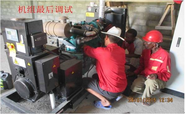 Madagascar natural gas generator